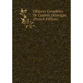 

Книга Oeuvres complètes De Casimir Delavigne