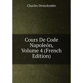 

Книга Cours De Code Napoleón, Volume 4 (French Edition)