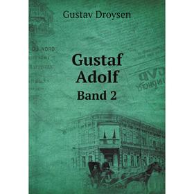 

Книга Gustaf Adolf Band 2