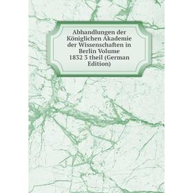 

Книга Abhandlungen der Königlichen Akademie der Wissenschaften in Berlin Volume 1832 3 theil (German Edition)
