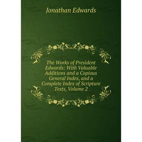 

Книга The Works of President Edwards: With Valuable Additions and a Copious General Index, and a Complete Index of Scripture Texts, Volume 2