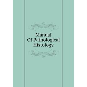 

Книга Manual Of Pathological Histology