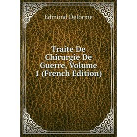 

Книга Traite De Chirurgie De Guerre, Volume 1 (French Edition)