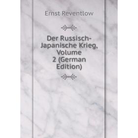 

Книга Der Russisch-Japanische Krieg, Volume 2 (German Edition)