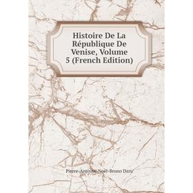 

Книга Histoire De La République De Venise, Volume 5 (French Edition)