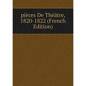 

Книга Pièces De Théâtre, 1820-1822 (French Edition)