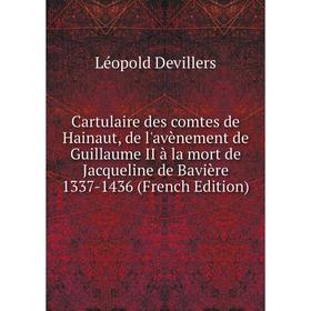 

Книга Cartulaire des comtes de Hainaut, de l'avènement de Guillaume II à la mort de Jacqueline de Bavière 1337-1436 (French Edition)