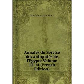 

Книга Annales du Service des antiquités de l'Egypte Volume 13-14 (French Edition)