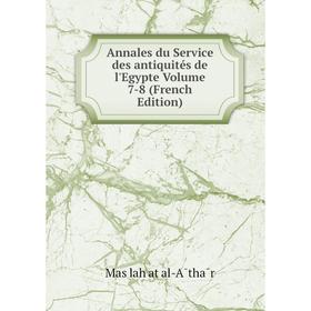 

Книга Annales du Service des antiquités de l'Egypte Volume 7-8 (French Edition)