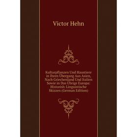 

Книга Kulturpflanzen Und Haustiere in Ihren Übergang Aus Asien, Nach Griechenland Und Italien Sowie in Das Übrige Europa: Historish-Linguistische Skiz