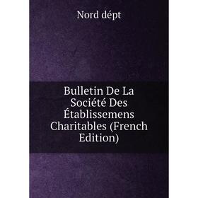 

Книга Bulletin De La Société Des Établissemens Charitables (French Edition)