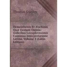 

Книга Demosthenis Et Æschinis Quæ Exstant Omnia: Indicibus Locupletissimis Continua Interpretatione Latina, Volume 1 (Latin Edition)