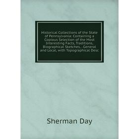 

Книга Historical Collections of the State of Pennsylvania