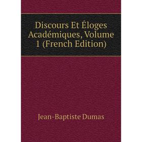 

Книга Discours Et Éloges Académiques, Volume 1 (French Edition)