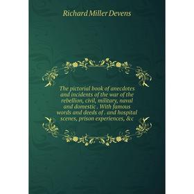 

Книга The pictorial book of anecdotes and incidents of the war of the rebellion, civil, military, naval and domestic