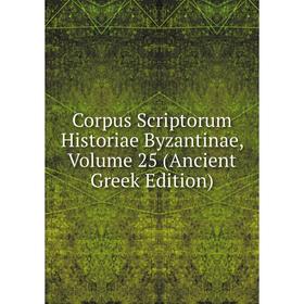 

Книга Corpus Scriptorum Historiae Byzantinae, Volume 25 (Ancient Greek Edition)