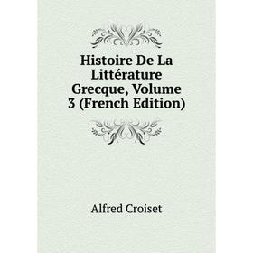 

Книга Histoire De La Littérature Grecque, Volume 3 (French Edition)