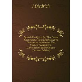 

Книга Epistel-Predigten Auf Das Ganze Kirchenjahr: Zum Segensreichen Gebrauche in Häusern Und Kirchen Evangelisch-Lutherischen Bekenntnisses