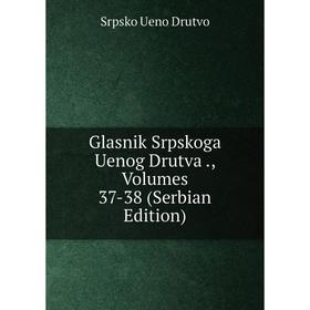 

Книга Glasnik Srpskoga Uenog Drutva., Volumes 37-38 (Serbian Edition)