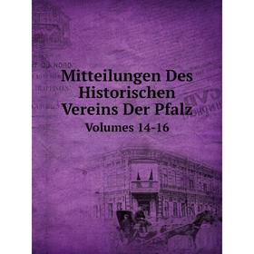 

Книга Mitteilungen Des Historischen Vereins Der PfalzVolumes 14-16