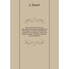 

Книга Flore De La Côte-D'or, Ou, Description Des Plantes Indigènes Et Des Espèces Le Plus Généralement Cultivées Et Acclimatées