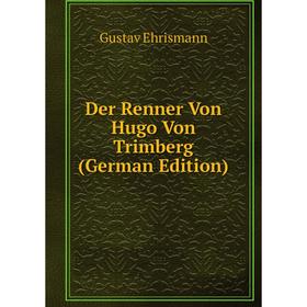 

Книга Der Renner Von Hugo Von Trimberg (German Edition)