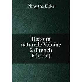 

Книга Histoire naturelle Volume 2 (French Edition)