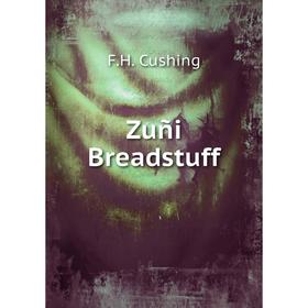 

Книга Zuñi Breadstuff
