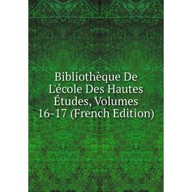 

Книга Bibliothèque De L'école Des Hautes Études, Volumes 16-17 (French Edition)