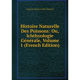 

Книга Histoire Naturelle Des Poissons: Ou, Ichthyologie Générale, Volume 1 (French Edition)