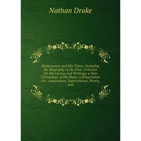 

Книга Shakespeare and His Times
