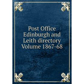 

Книга Post Office Edinburgh and Leith directory Volume 1867-68