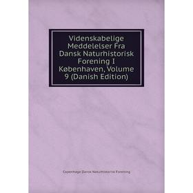 

Книга Videnskabelige Meddelelser Fra Dansk Naturhistorisk Forening I Københaven, Volume 9 (Danish Edition)