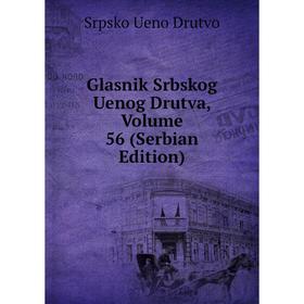 

Книга Glasnik Srbskog Uenog Drutva, Volume 56 (Serbian Edition)