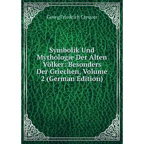 

Книга Symbolik Und Mythologie Der Alten Völker: Besonders Der Griechen, Volume 2 (German Edition)