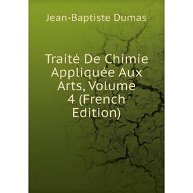 

Книга Traité De Chimie Appliquée Aux Arts, Volume 4 (French Edition)