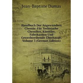 

Книга Handbuch Der Angewandten Chemie: Für Technische Chemiker, Künstler, Fabrikanten Und Gewerbtreibende Überhaupt, Volume 3 (German Edition)