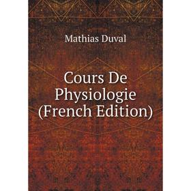 

Книга Cours De Physiologie (French Edition)