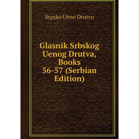 

Книга Glasnik Srbskog Uenog Drutva, Books 56-57 (Serbian Edition)