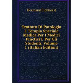 

Книга Trattato Di Patologia E Terapia Speciale Medica Per I Medici Practici E Per Gli Studenti, Volume 1 (Italian Edition)