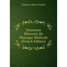 

Книга Nouveaux Éléments De Physique Médicale