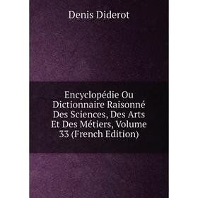 

Книга Encyclopédie Ou Dictionnaire Raisonné Des Sciences, Des Arts Et Des Métiers, Volume 33 (French Edition)