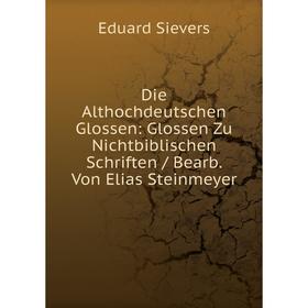 

Книга Die Althochdeutschen Glossen: Glossen Zu Nichtbiblischen Schriften/ Bearb. Von Elias Steinmeyer