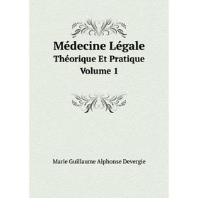 

Книга Médecine LégaleThéorique Et Pratique Volume 1