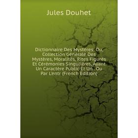 

Книга Dictionnaire Des Mystères