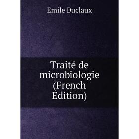 

Книга Traité de microbiologie (French Edition)