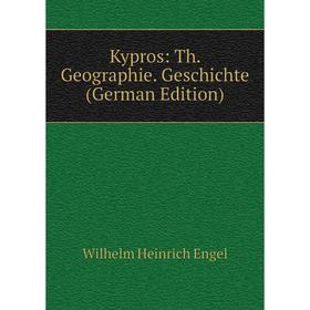 

Книга Kypros: Th. Geographie. Geschichte