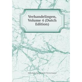 

Книга Verhandelingen, Volume 4 (Dutch Edition)