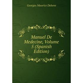 

Книга Manuel De Medecine, Volume 5