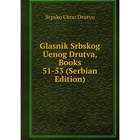 

Книга Glasnik Srbskog Uenog Drutva, Books 51-53 (Serbian Edition)